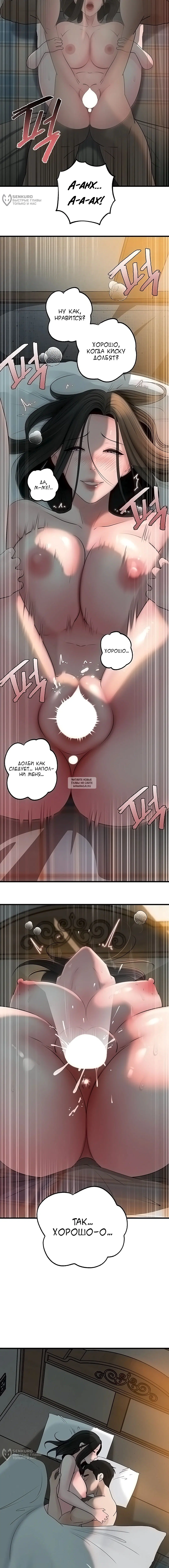 Page 16.000