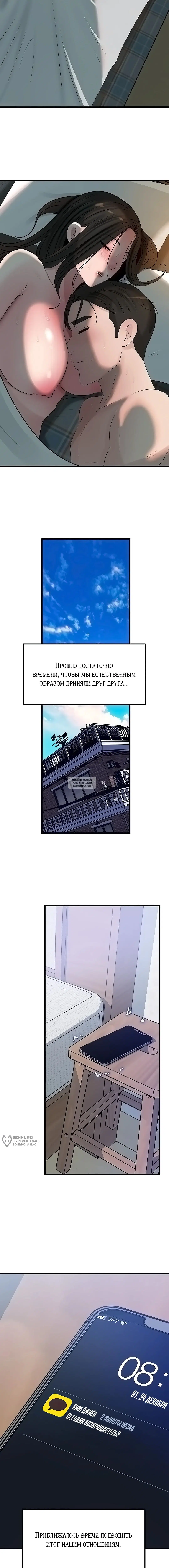 Page 17.000