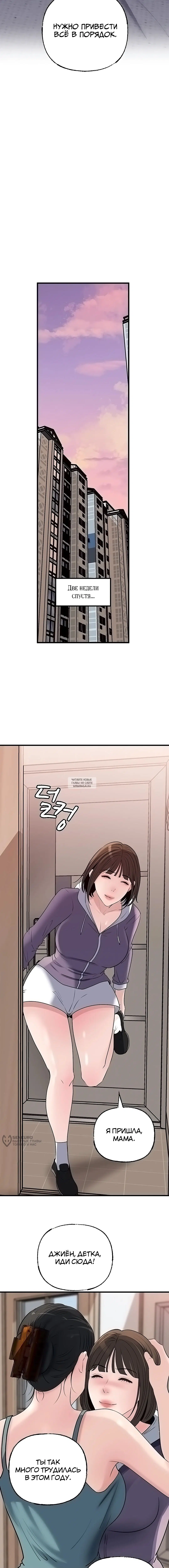 Page 17.000