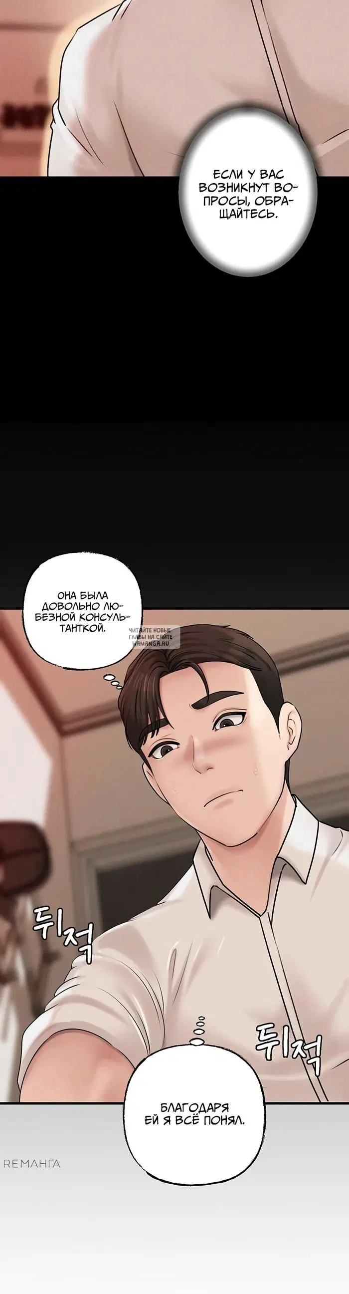 Page 18.000