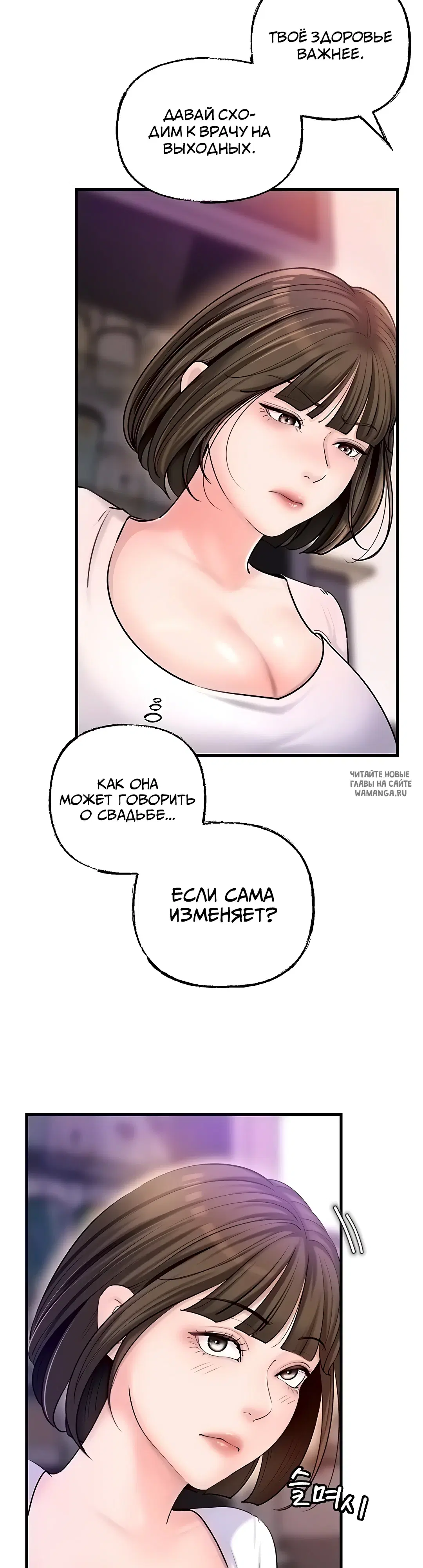 Page 19.000