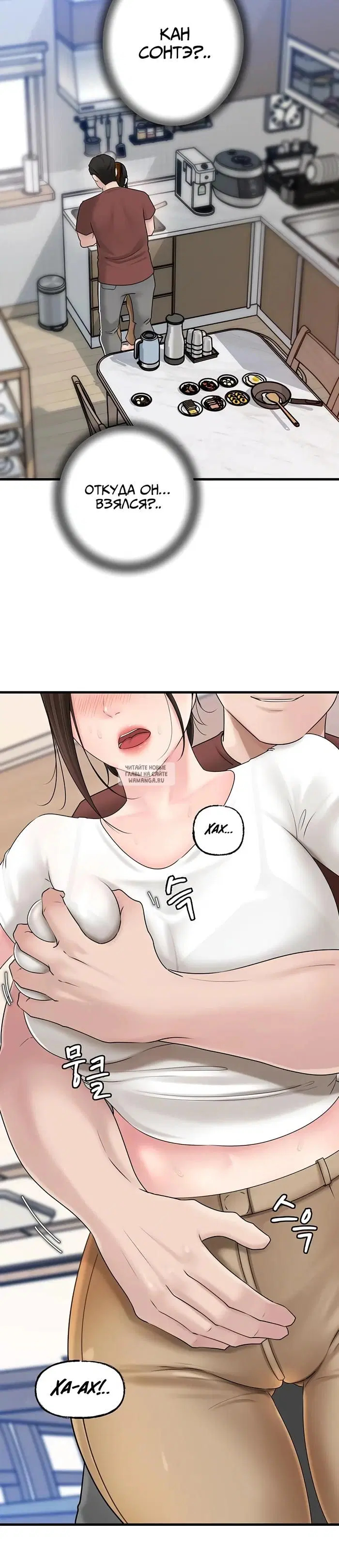 Page 19.000
