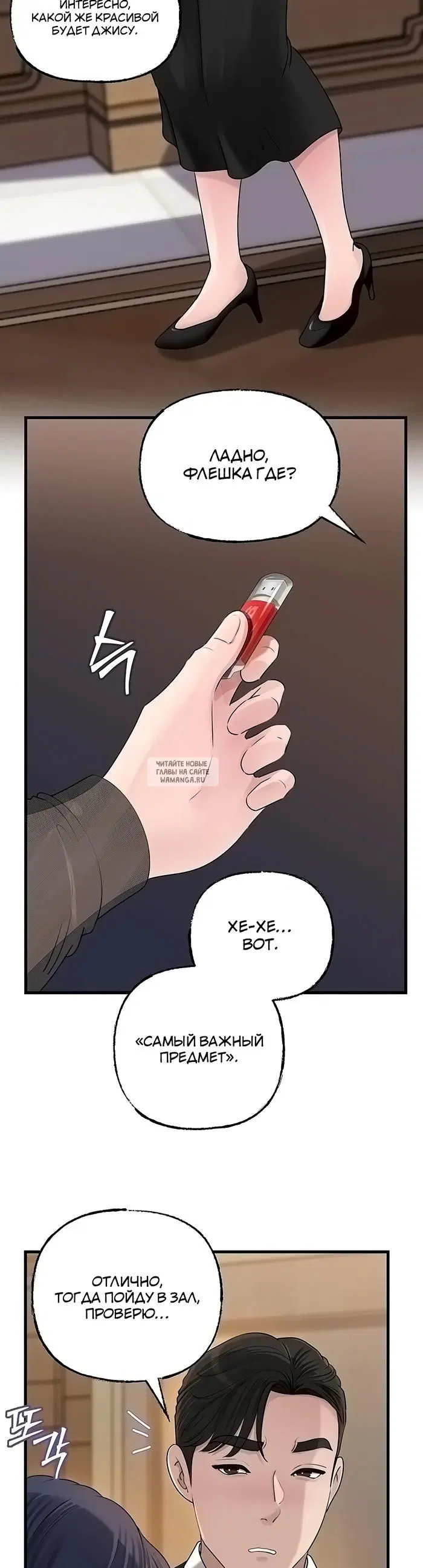 Page 19.000