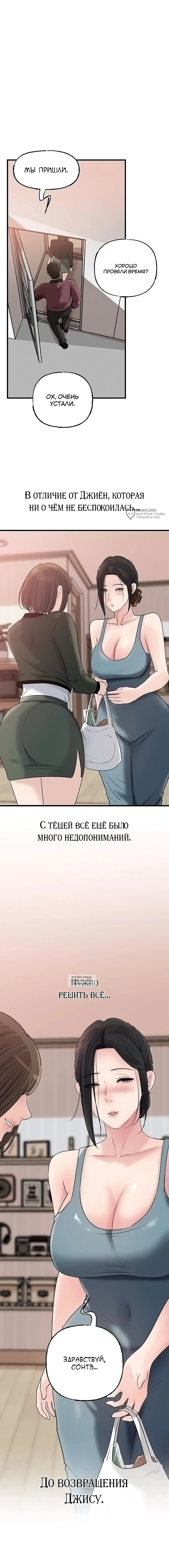 Page 19.000