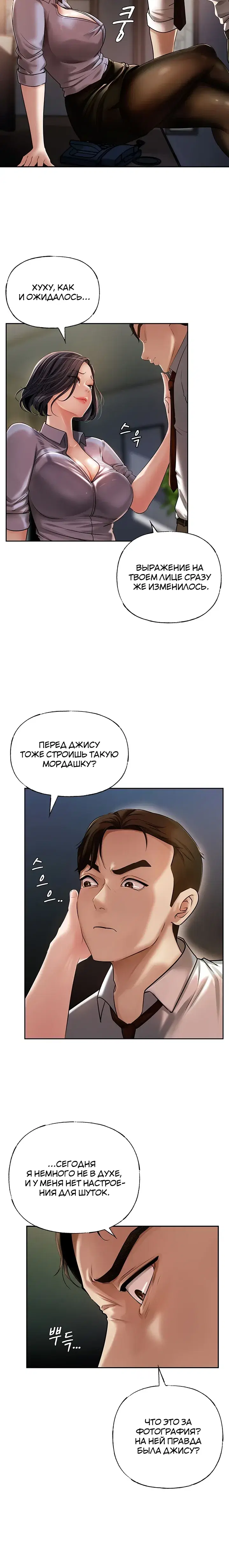Page 10.001