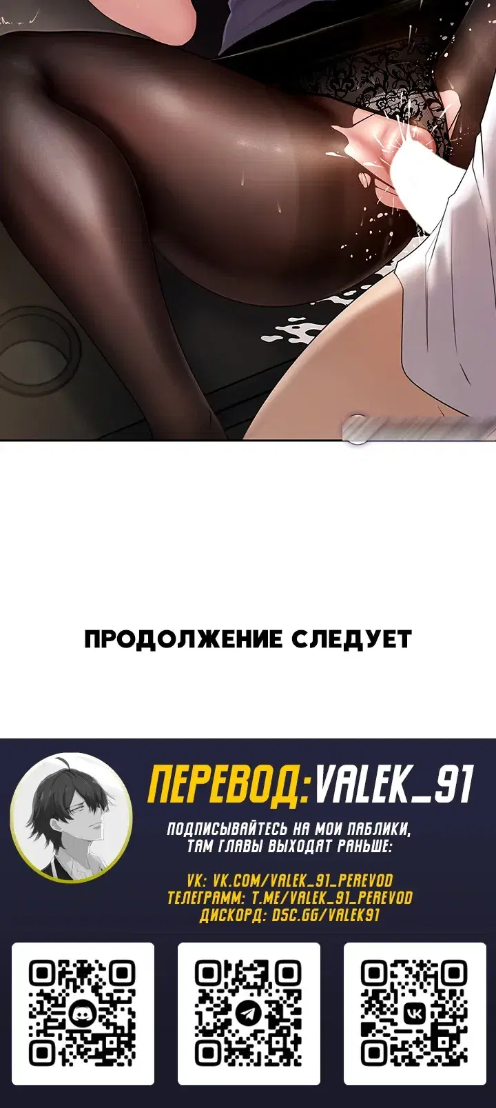Page 10.001