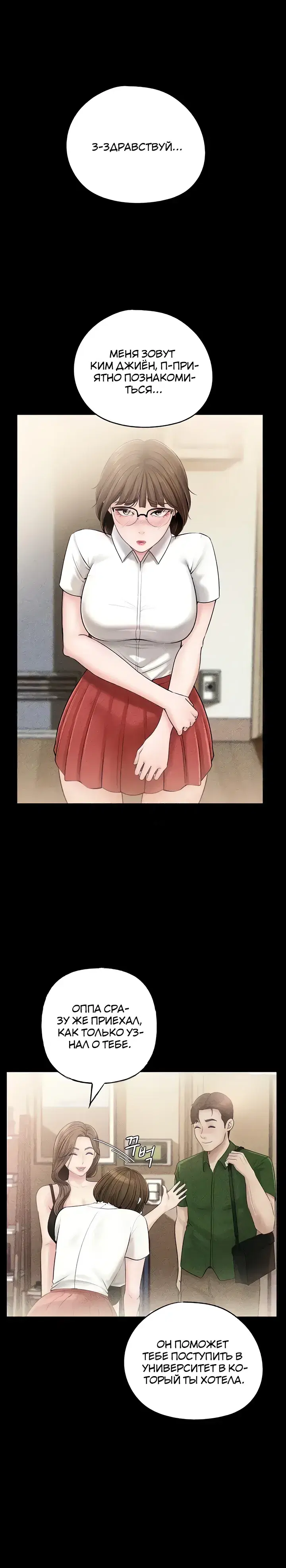Page 1.001