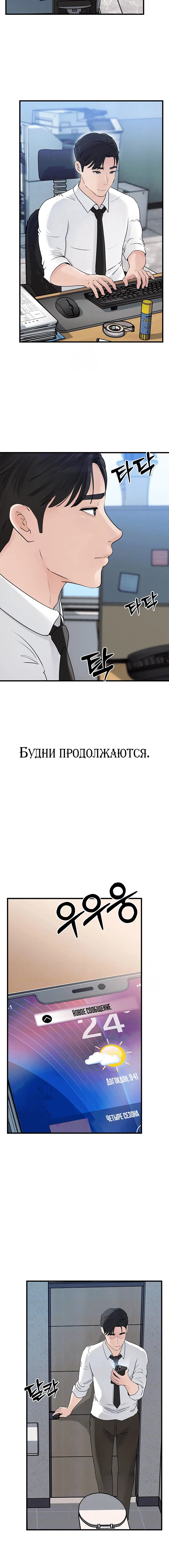 Page 1.001