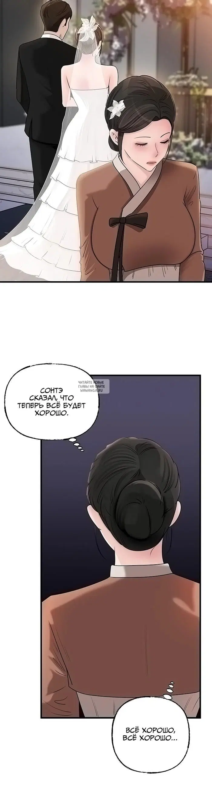 Page 24.000