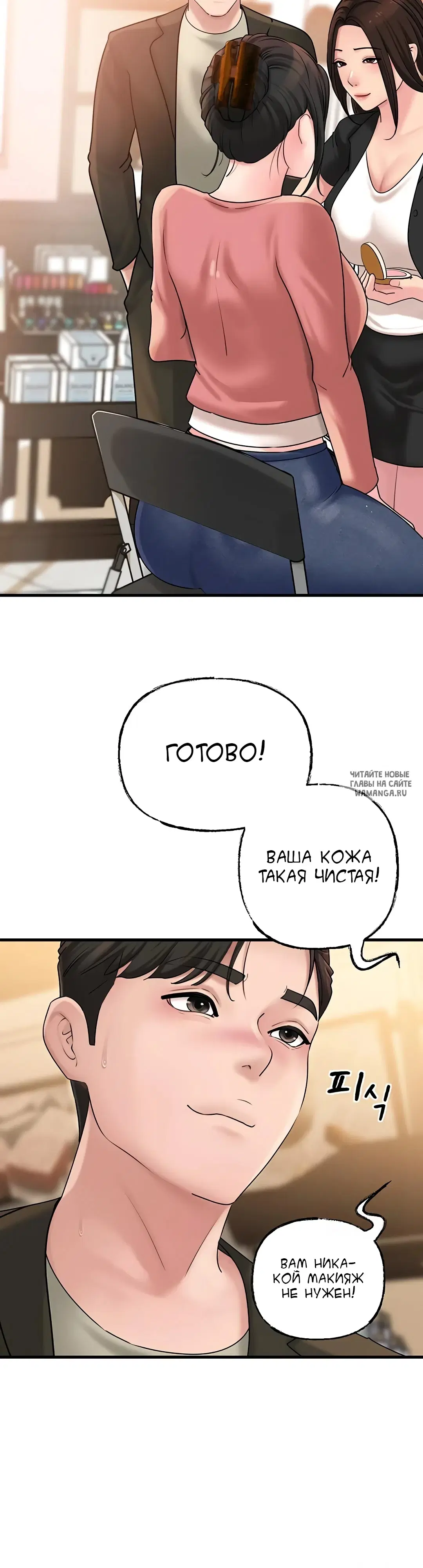 Page 25.000