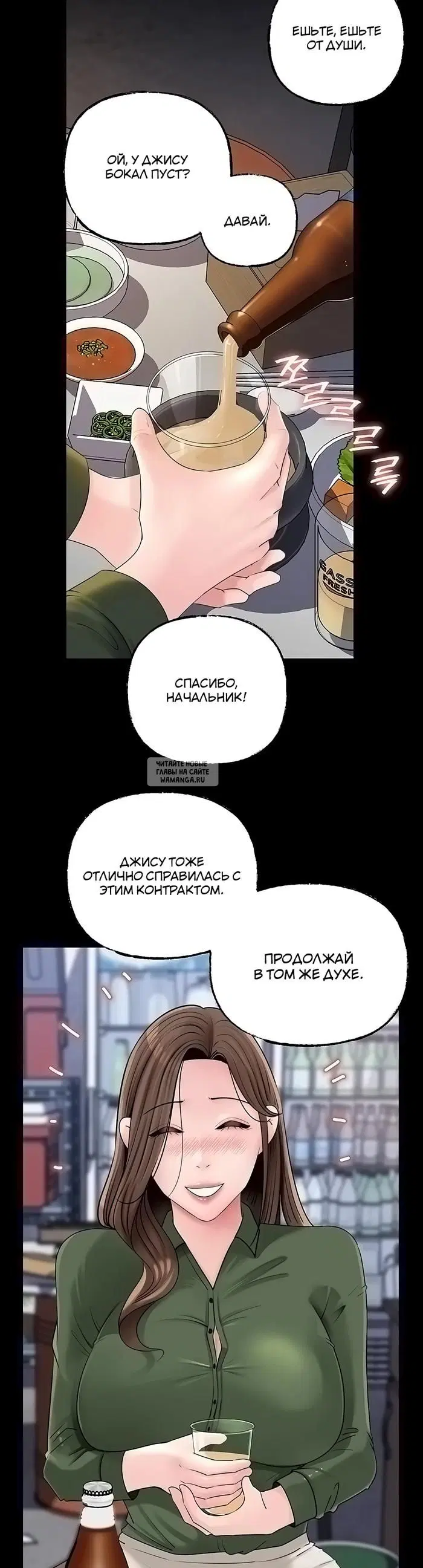 Page 25.000