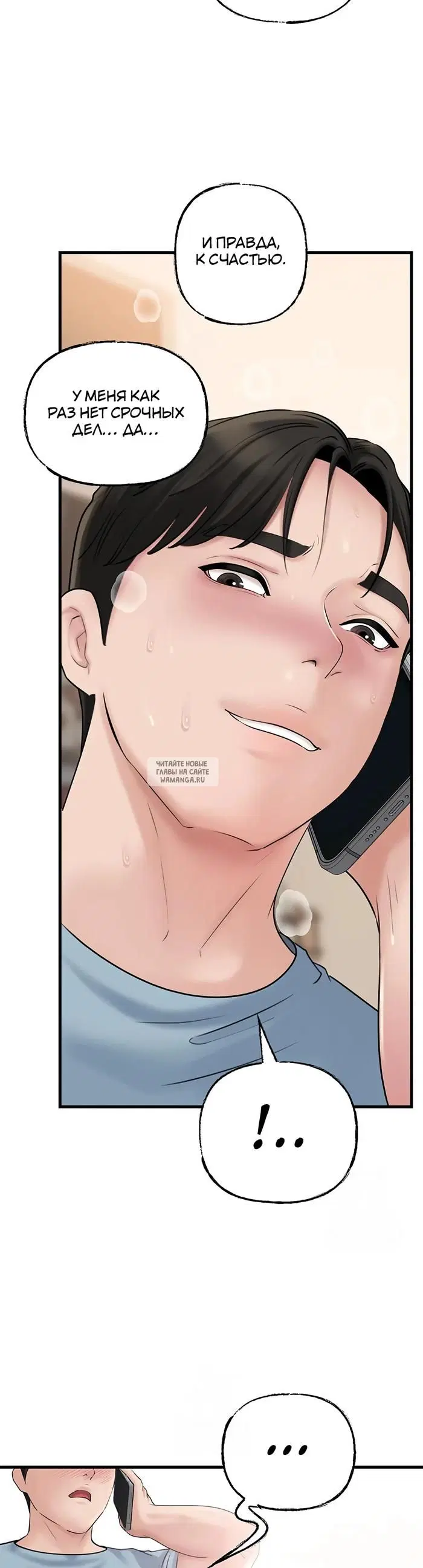 Page 29.000