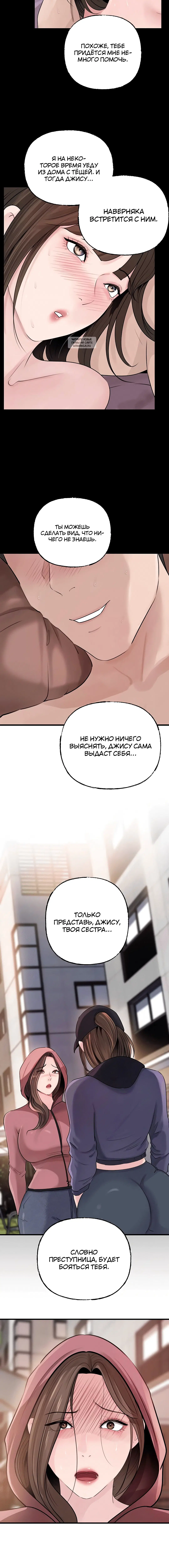 Page 2.002