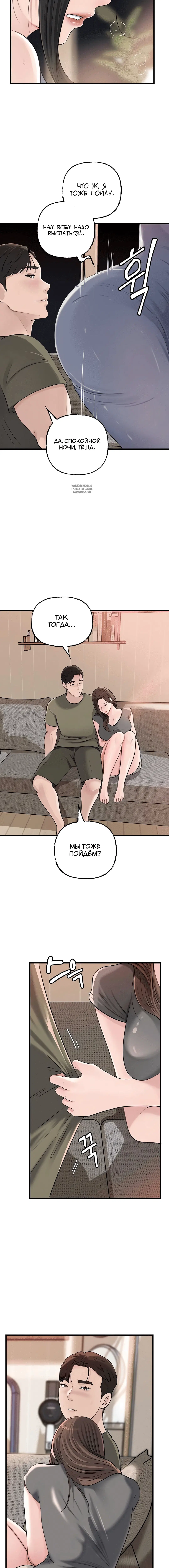Page 2.002