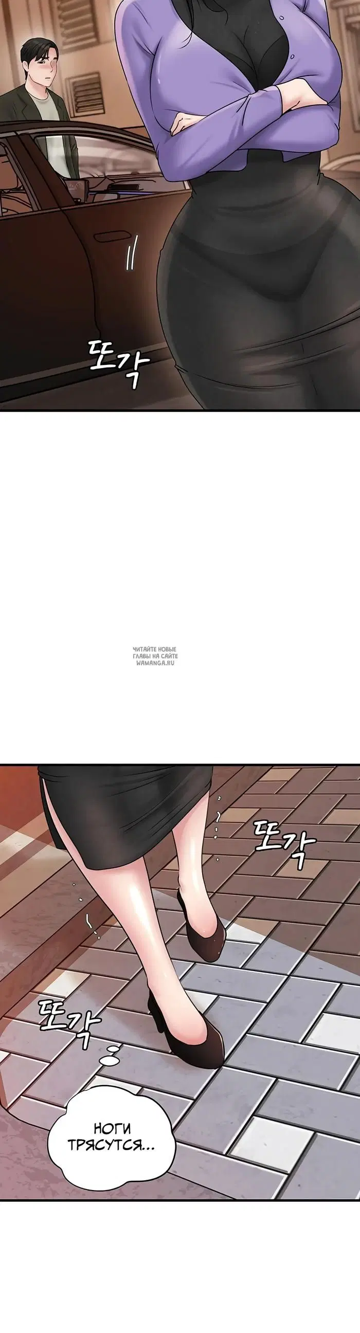 Page 36.000