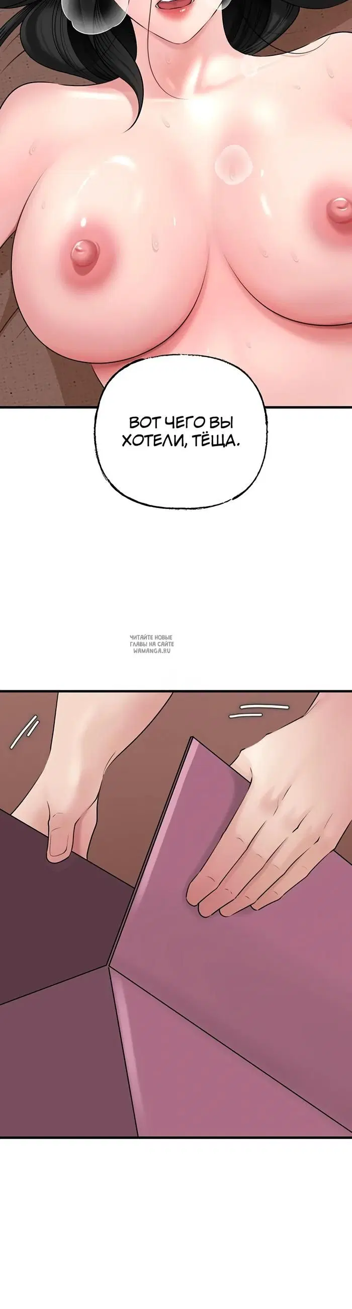 Page 36.000