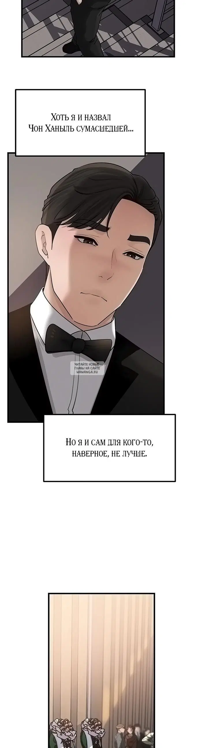 Page 36.000