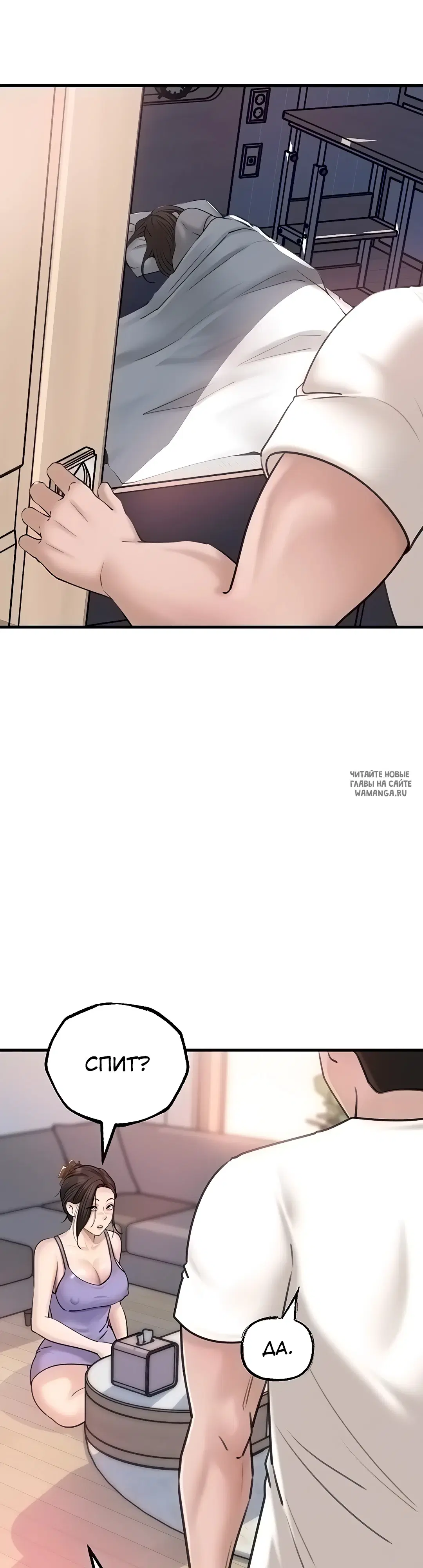 Page 38.000