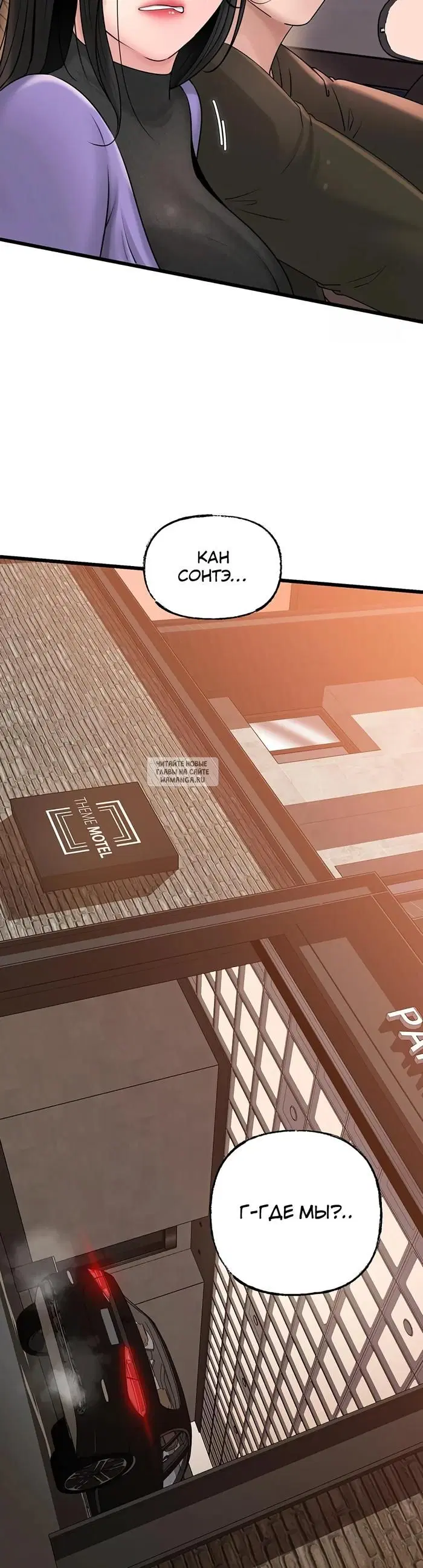 Page 38.000