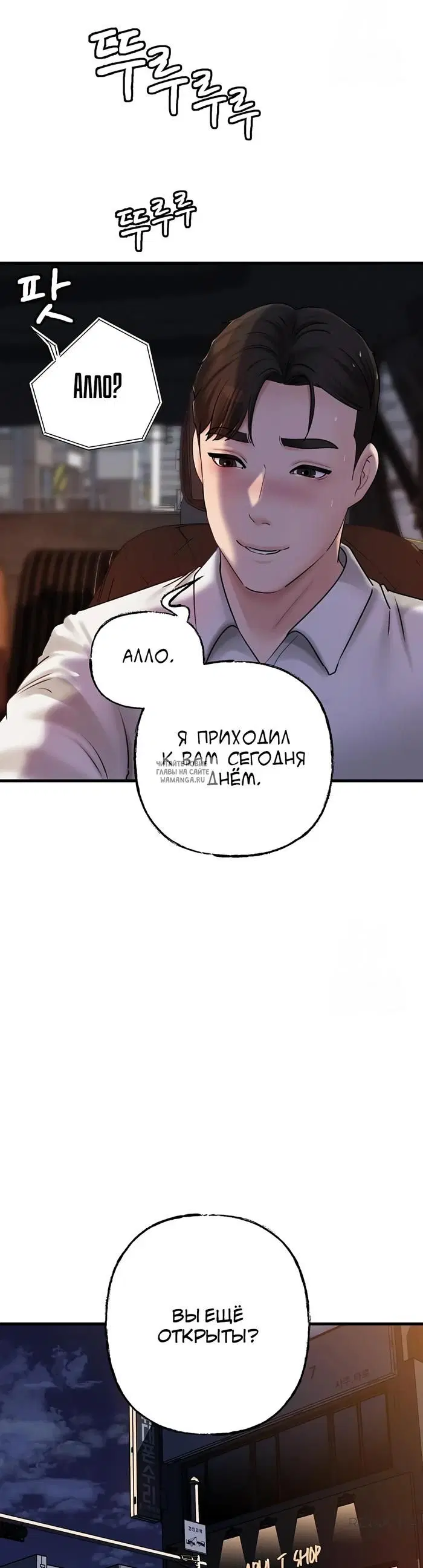 Page 38.000