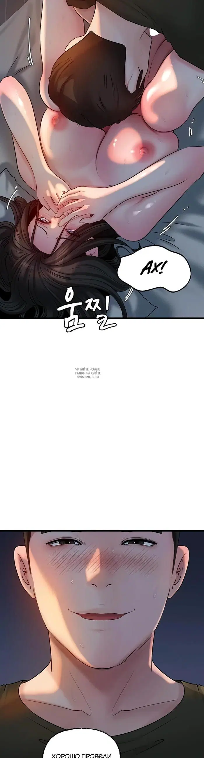 Page 38.000