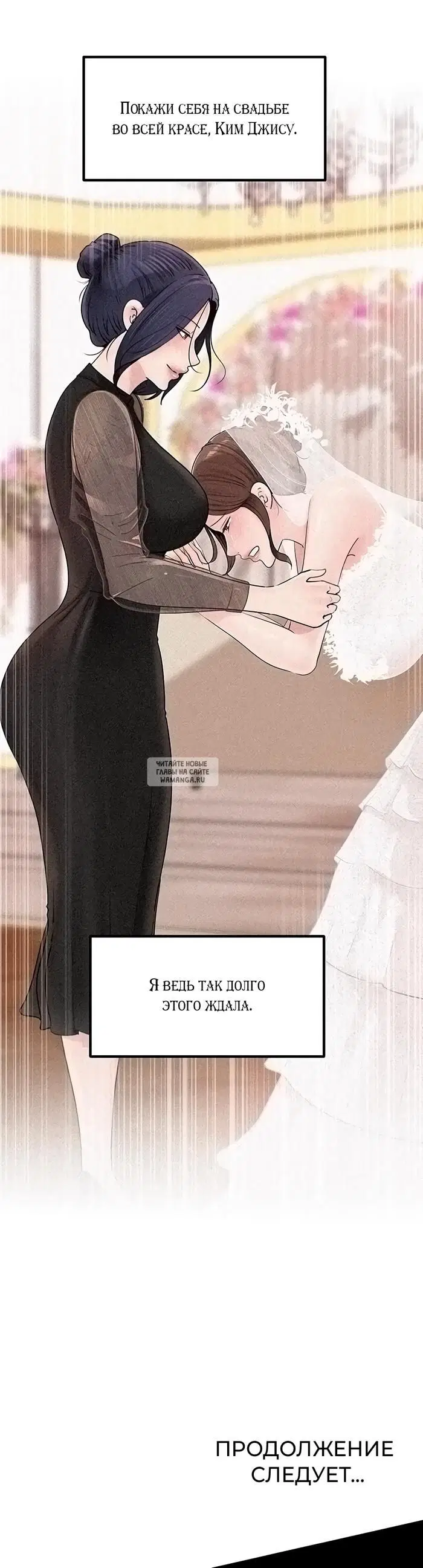 Page 38.000
