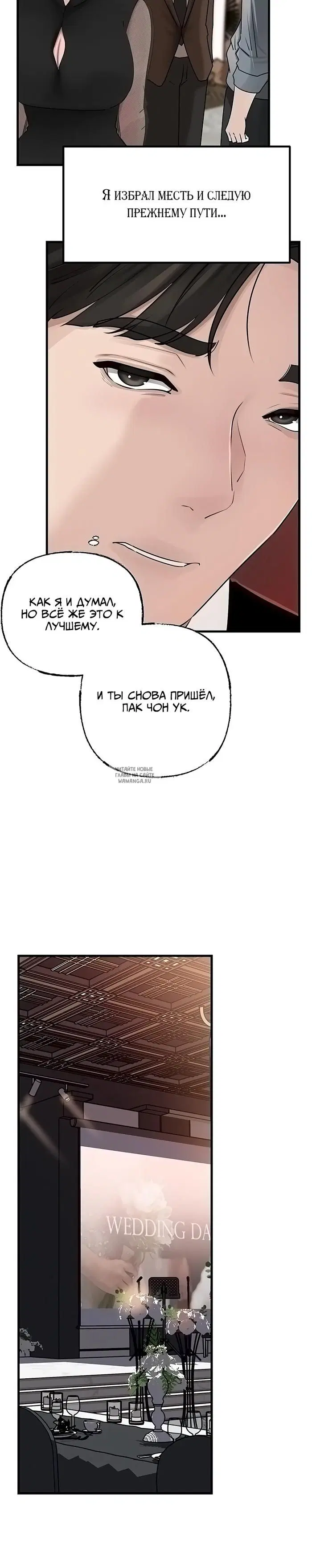 Page 38.000