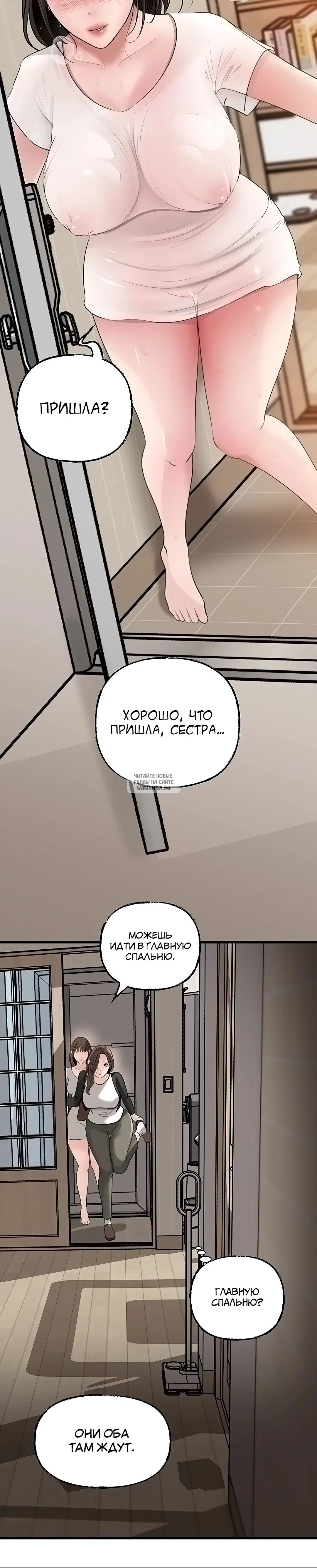Page 39.000