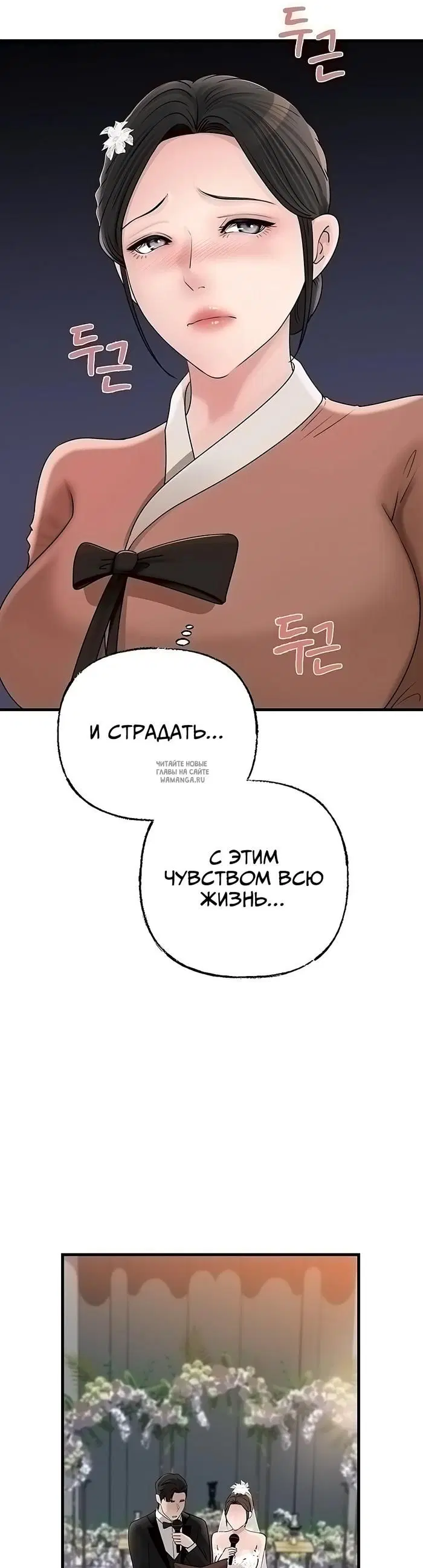 Page 30.000