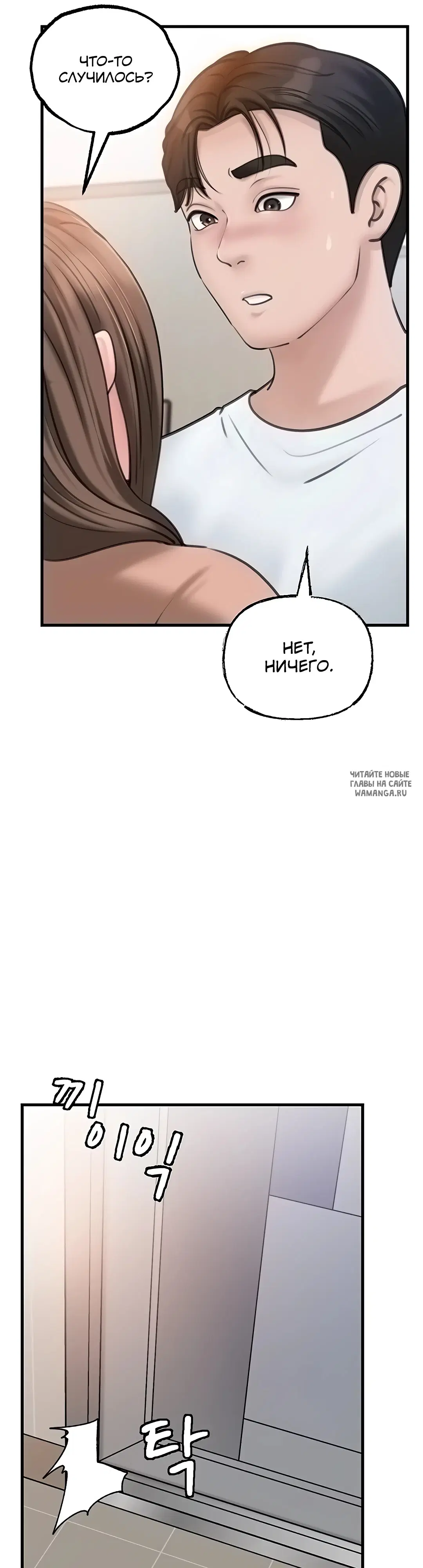 Page 31.000