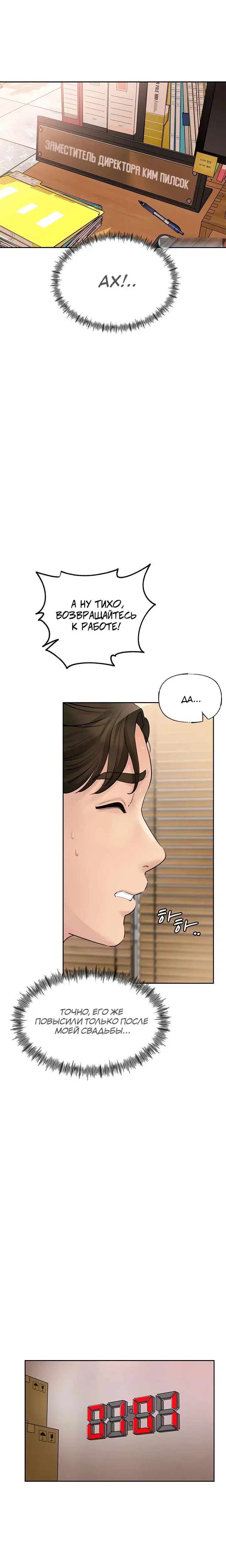 Page 3.001