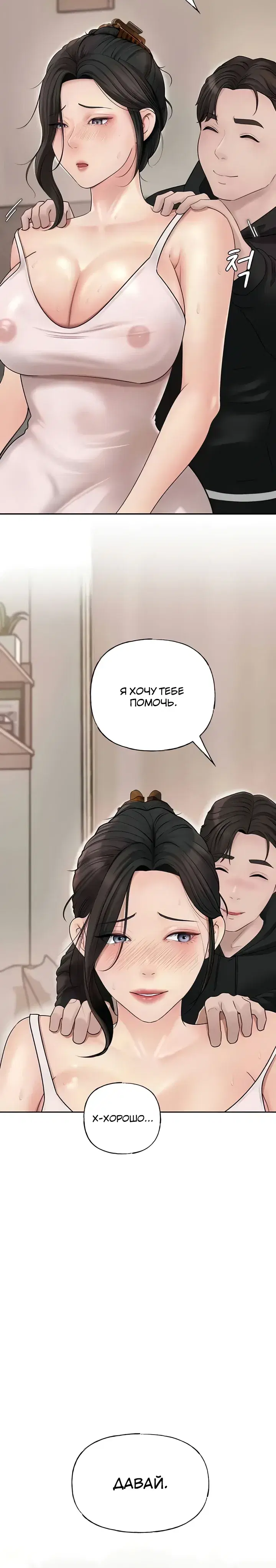 Page 3.001