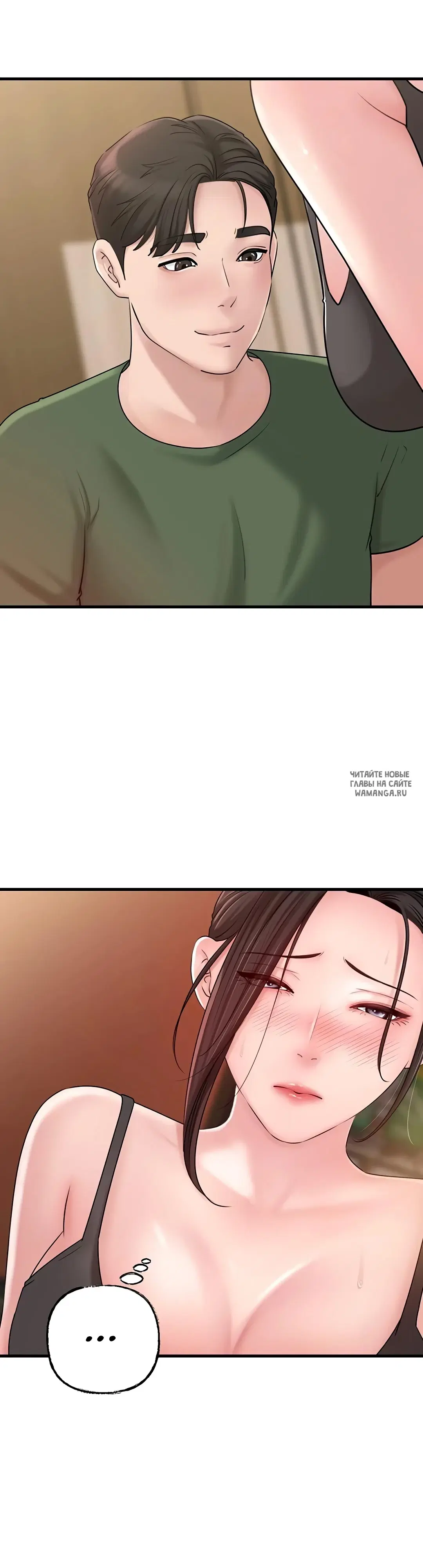 Page 3.000