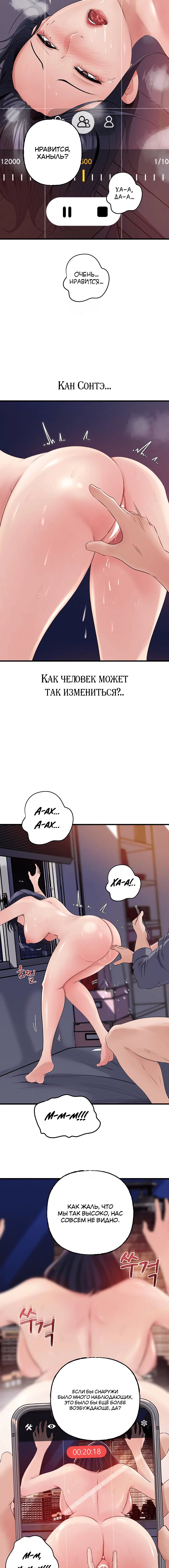 Page 3.001