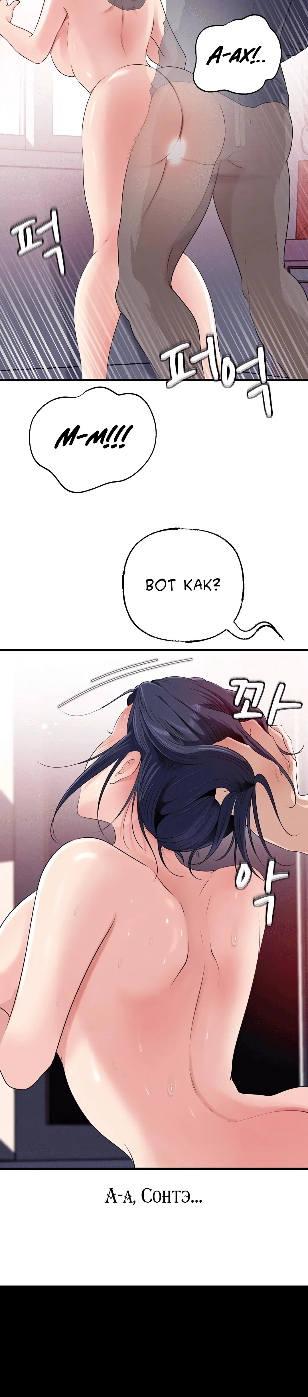 Page 3.004