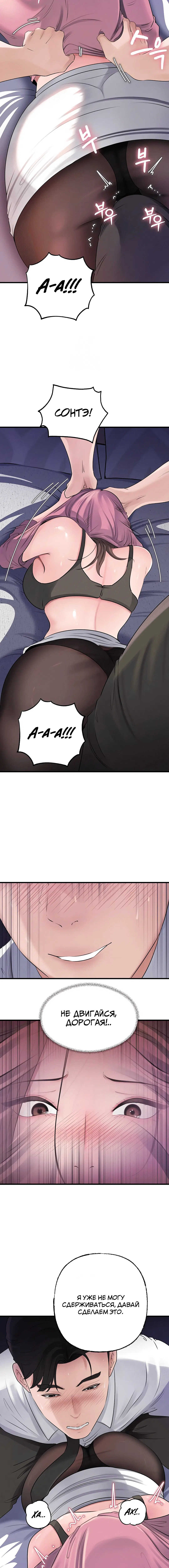 Page 3.001