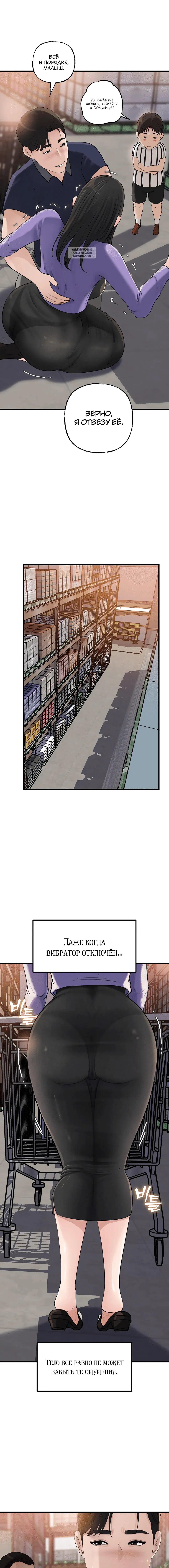 Page 3.002