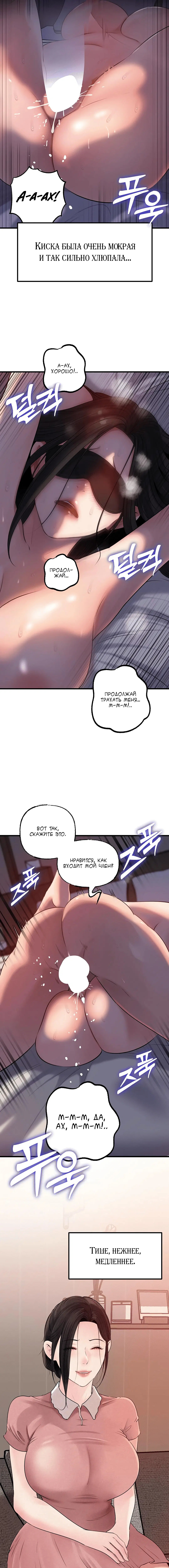 Page 3.001