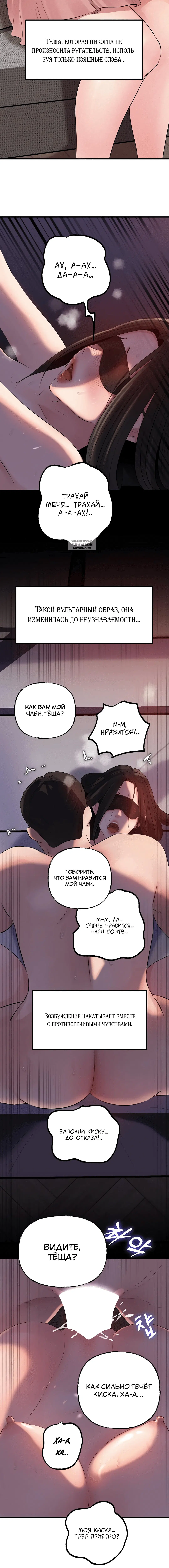 Page 3.002