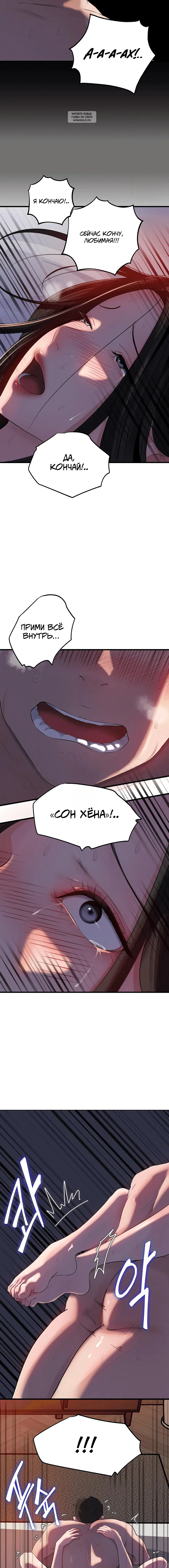 Page 3.002