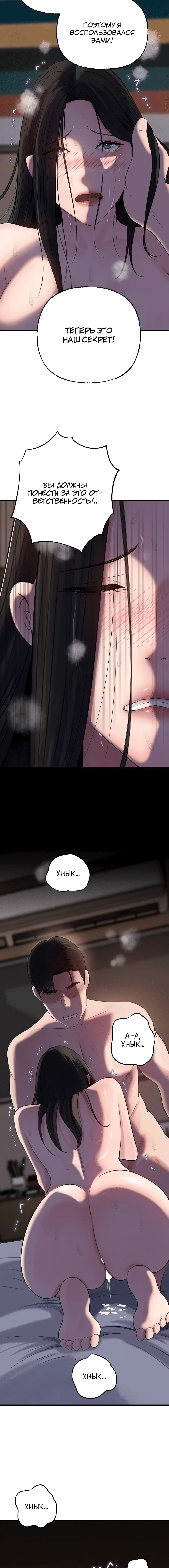 Page 3.002