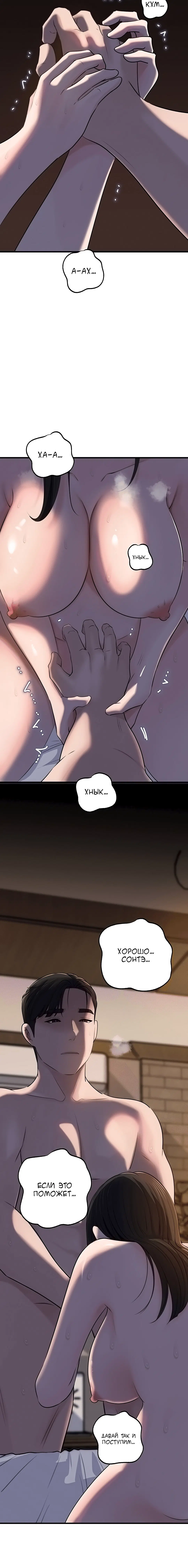Page 3.003