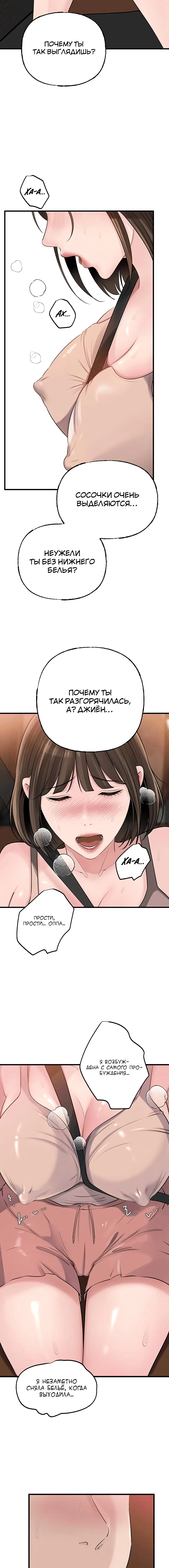Page 3.003