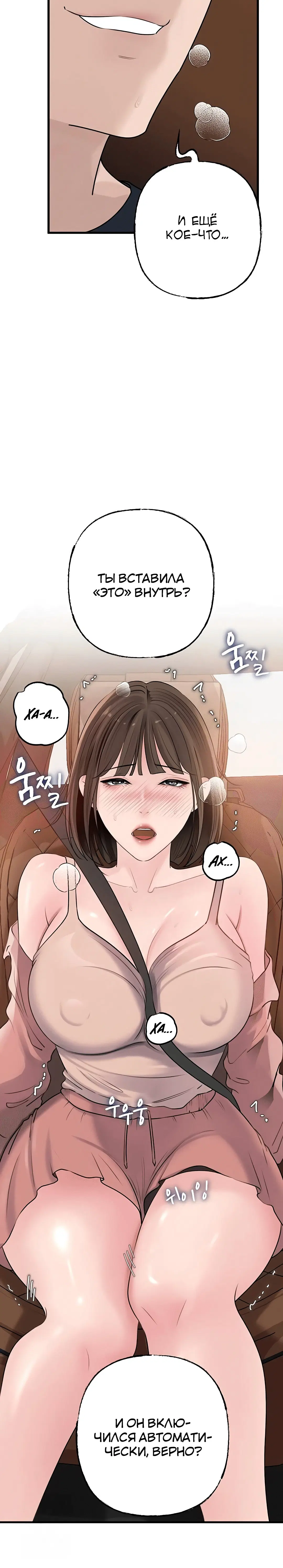 Page 3.004