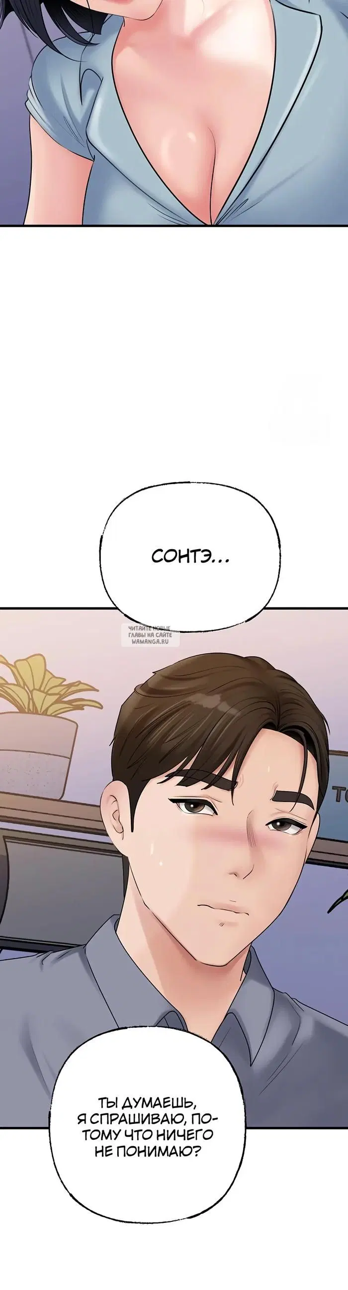 Page 32.000