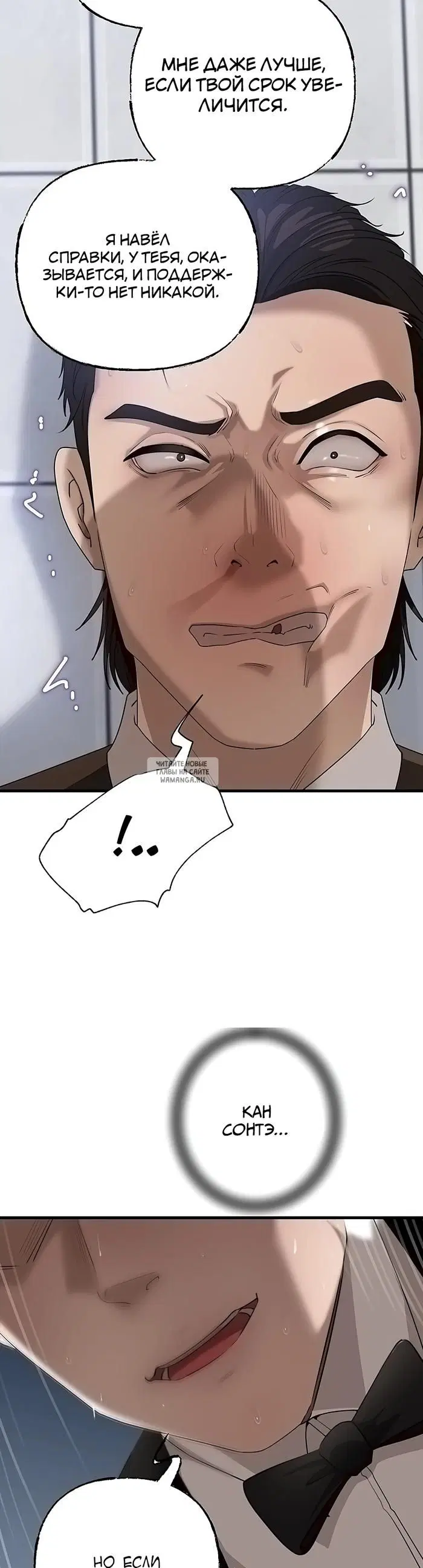Page 32.000