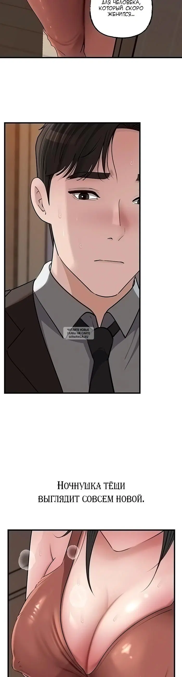 Page 33.000