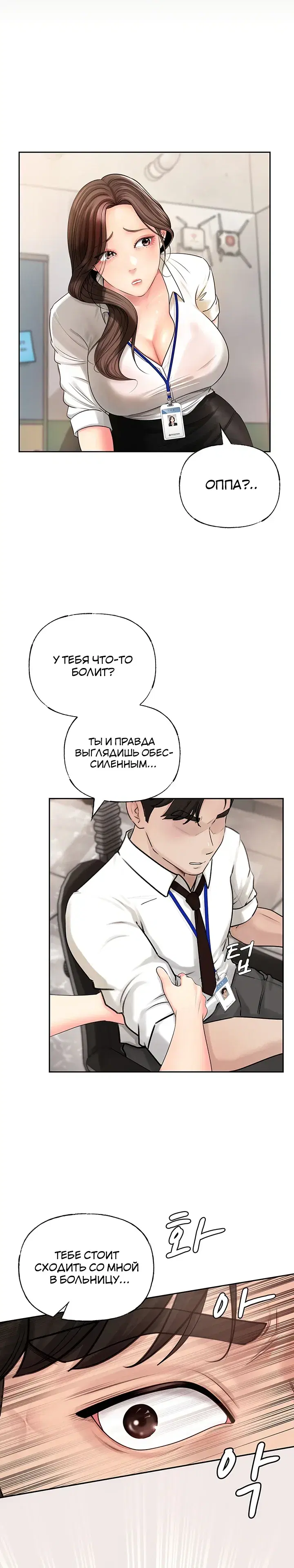 Page 4.001