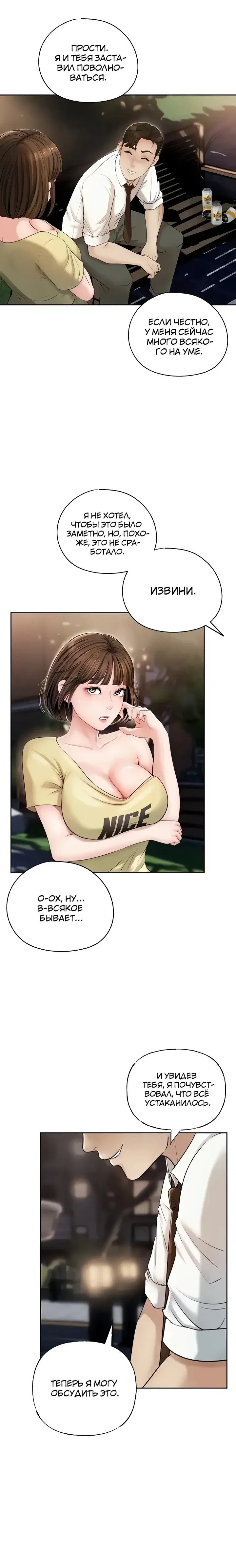 Page 4.001