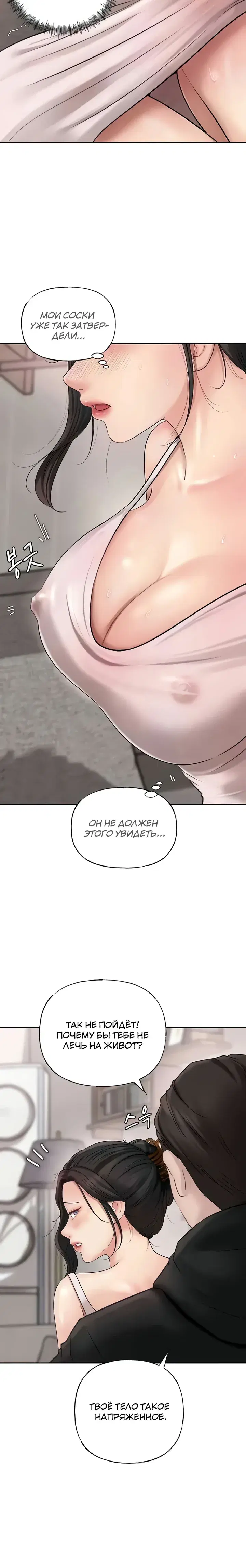 Page 4.001